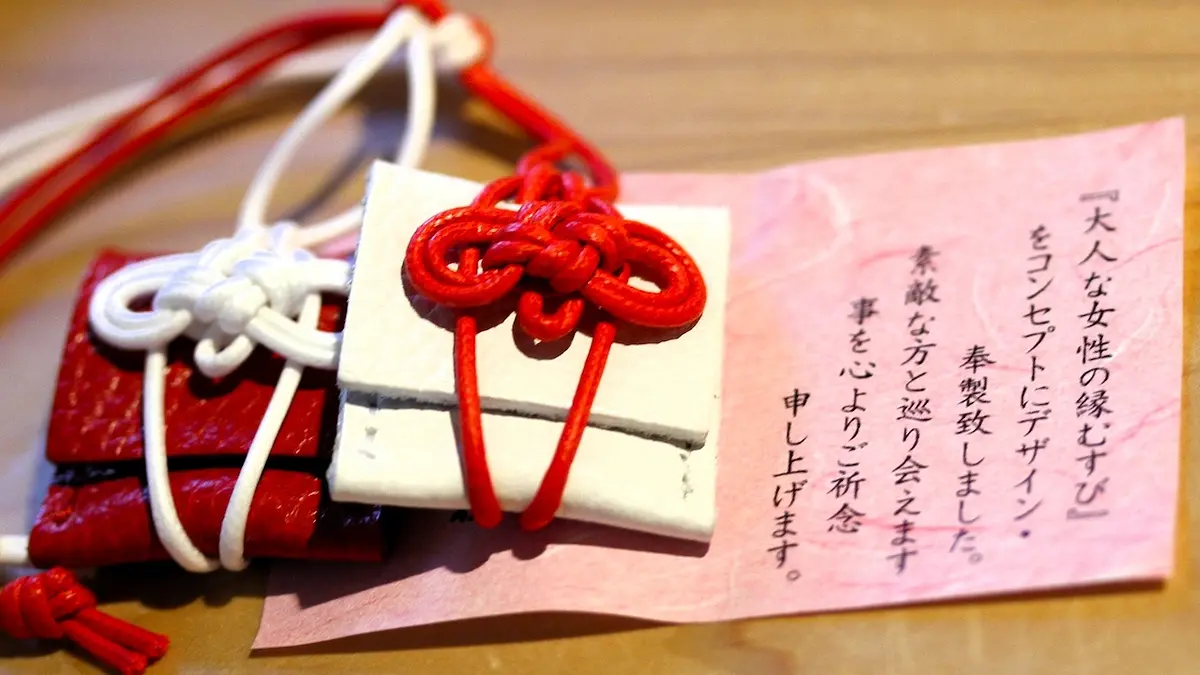 さくらんぼお守り