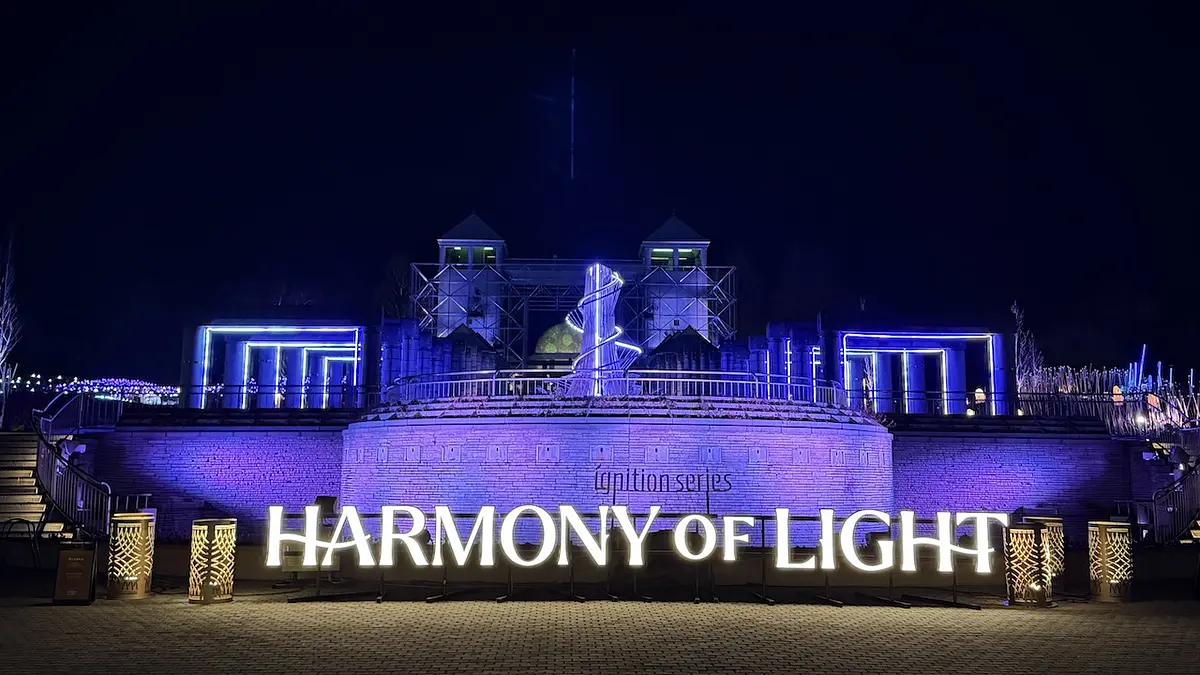 ナイトウォーク型イルミネーション「HARMONY OF LIGHT」