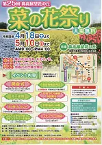 神流川バレーダムカードスタンプラリー2025開催！ | イベント一覧 | 心