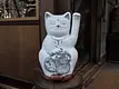 招き猫