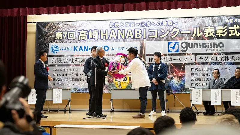 高崎だるまを手に表彰式