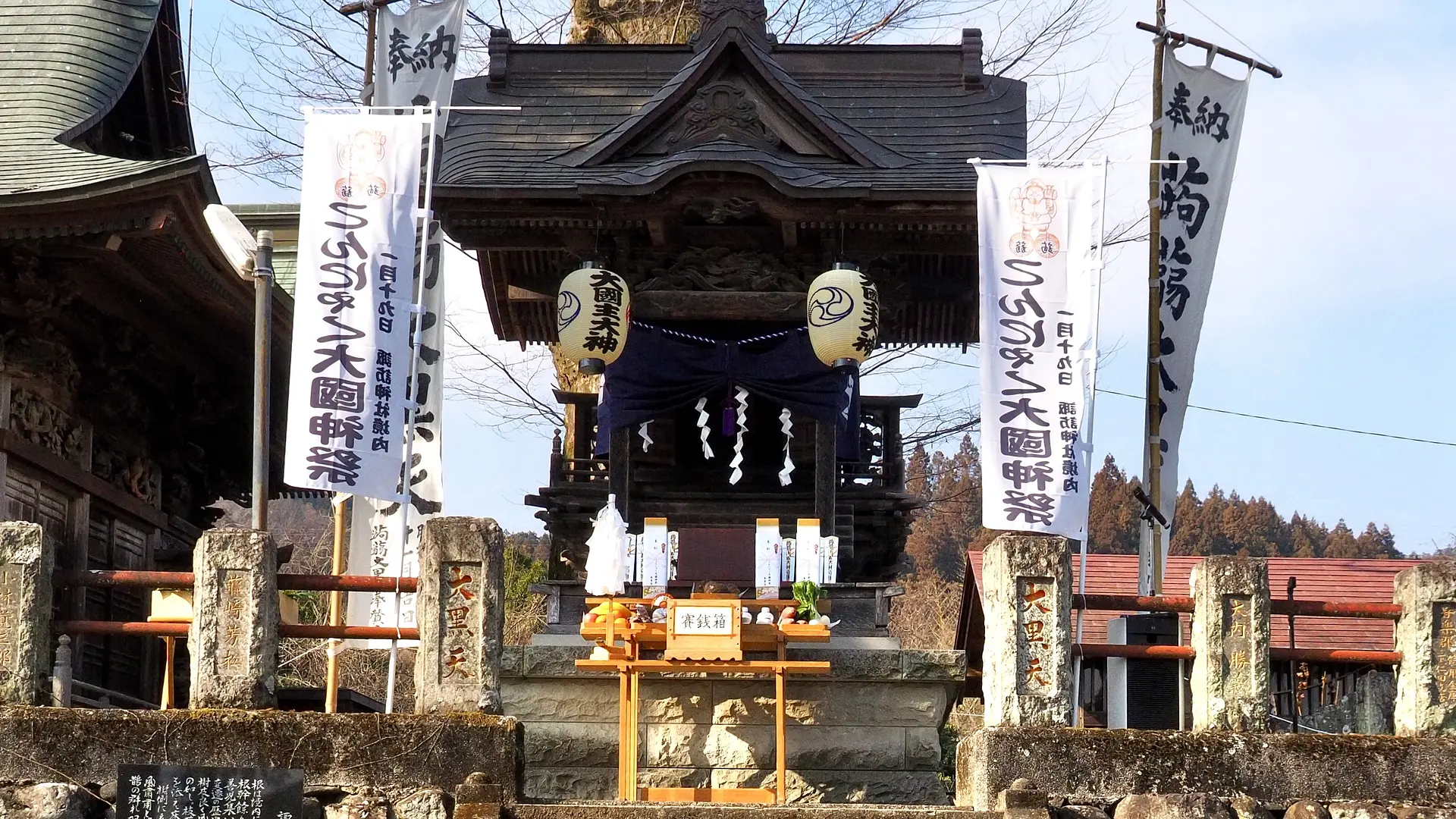 こんにゃく大國神祭