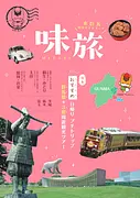 表紙.jpeg