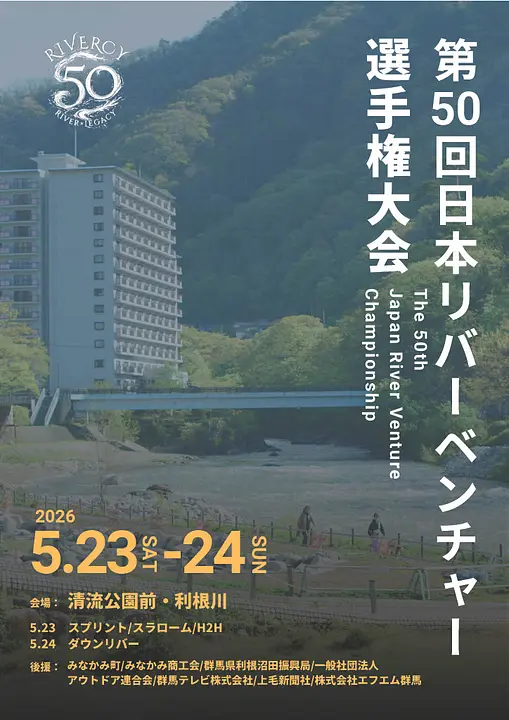 リバベン展ポスター① .jpg