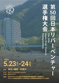 リバベン展ポスター① .jpg