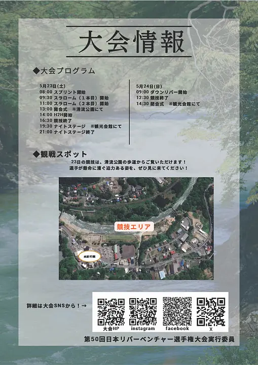 リバベン展ポスター②.jpg