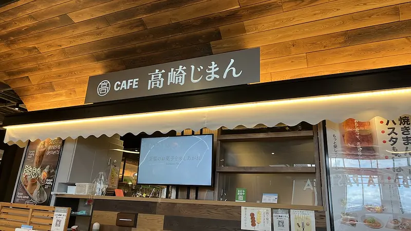 CAFE高崎じまん