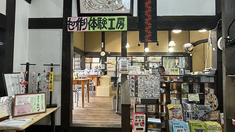 20種類以上の中から選べる「もの作り体験」