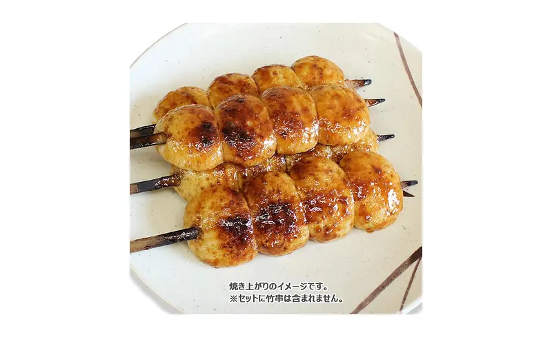 焼きまんじゅう