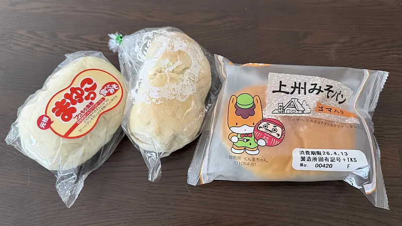 群馬のソウルフード「味噌パン」