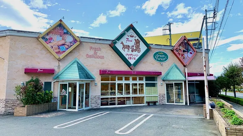 フリアンパン洋菓子店