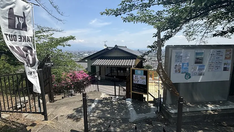 観音山カフェ「癒庵-yuan-」