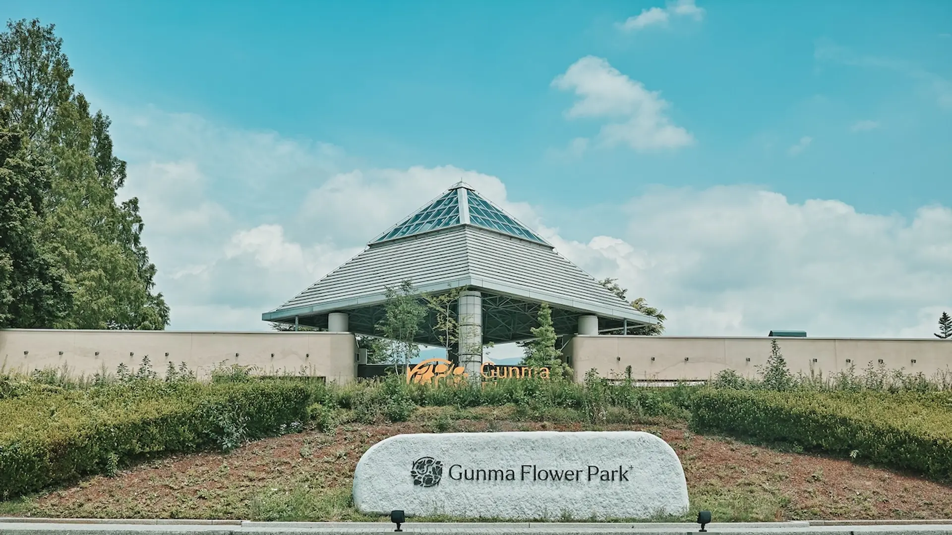 Gunma Flower Park+