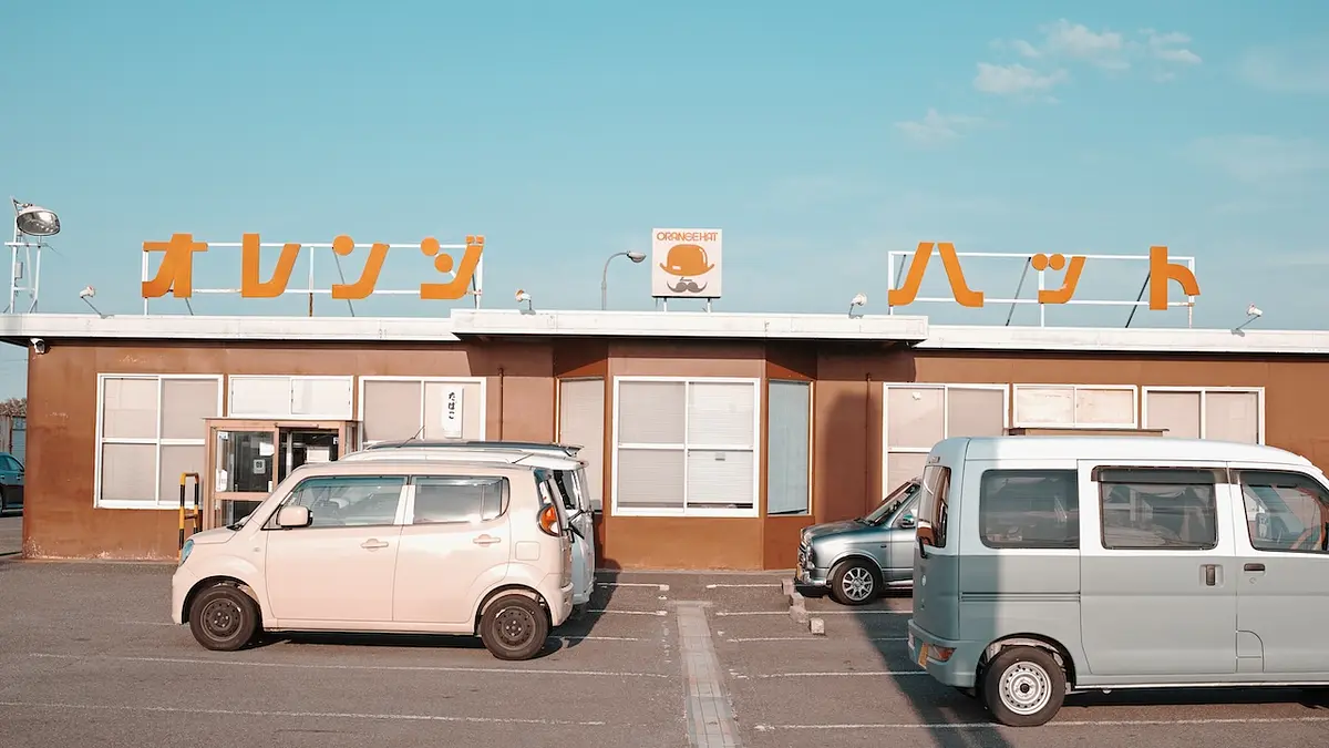 太田市のレトロ自販機