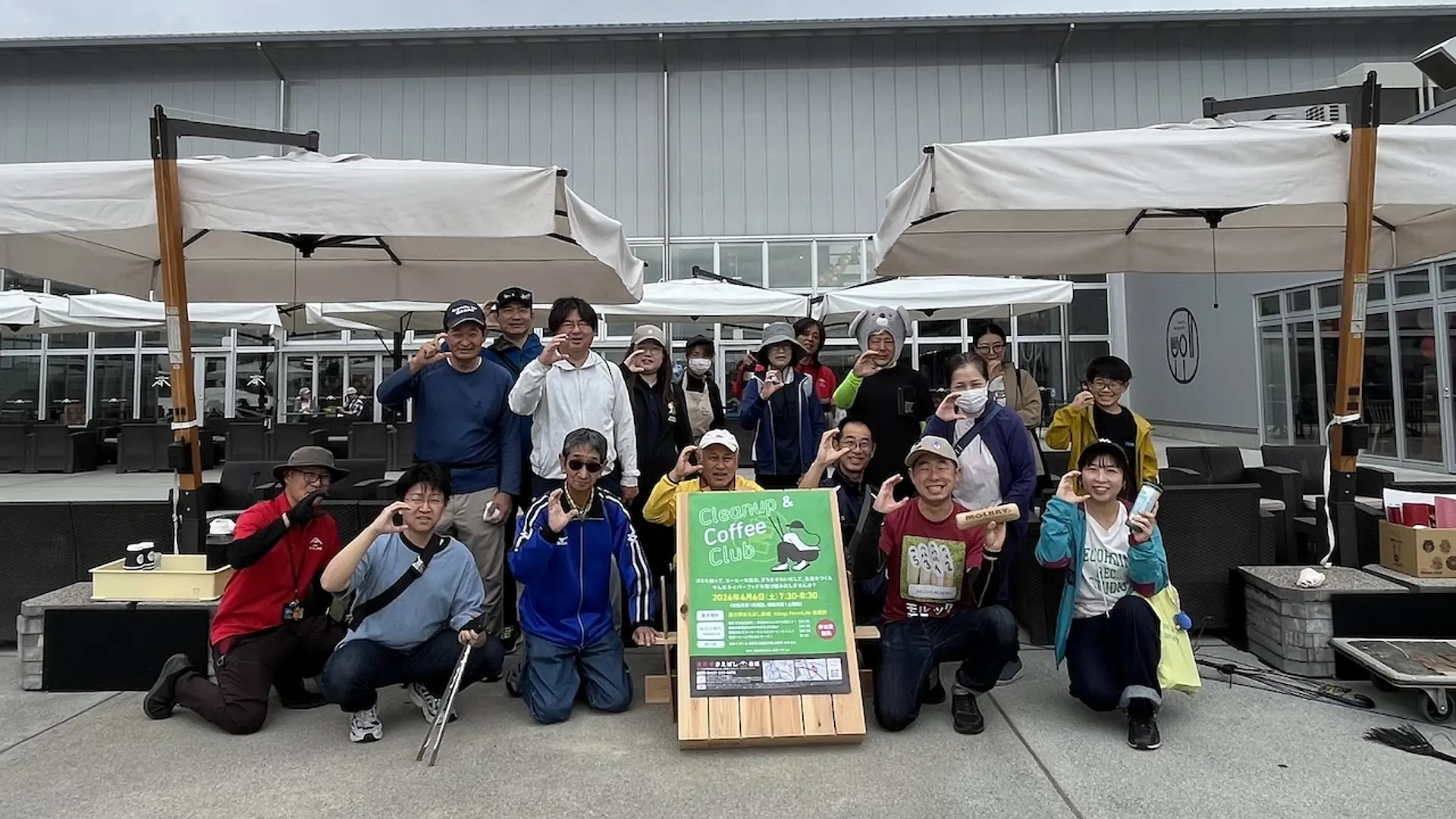 CCC（Cleanup and Coffee Club）