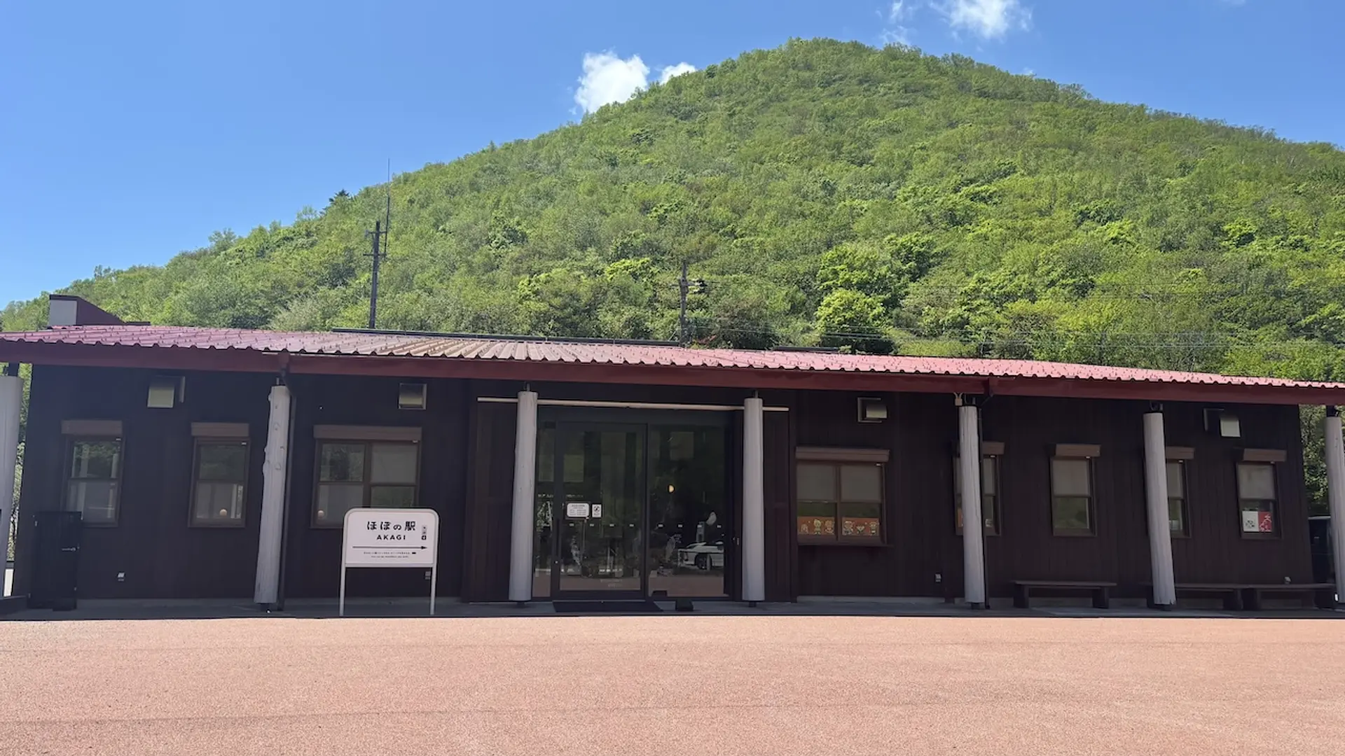 赤城エリア注目スポット「ほぼの駅 AKAGI」