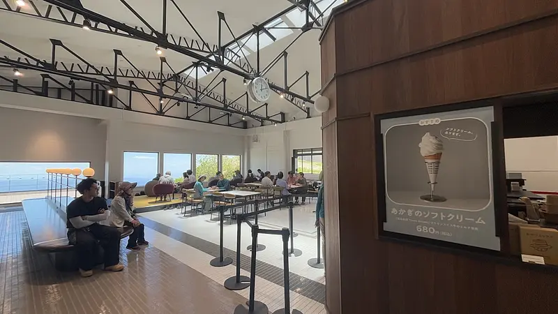 「ほぼの駅 AKAGI」とは？ 