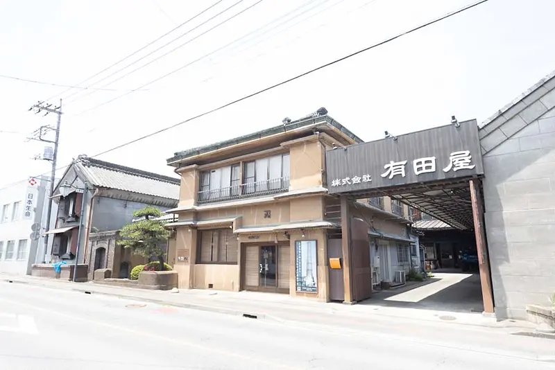 中山道に佇む190年超の風格ある建物