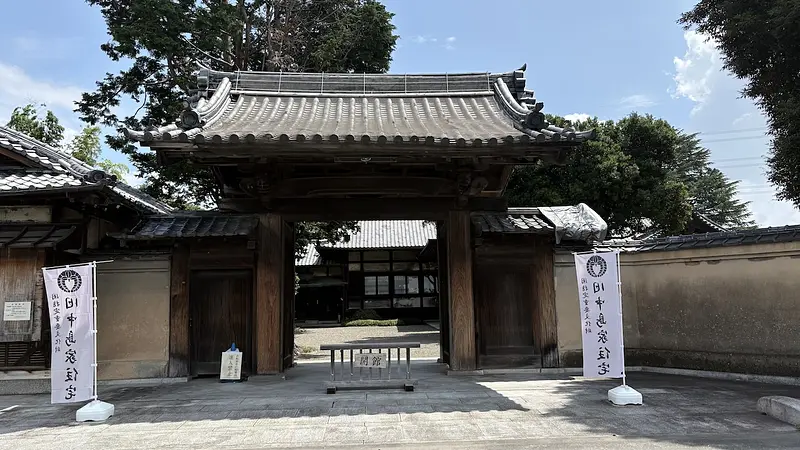 旧中島家住宅