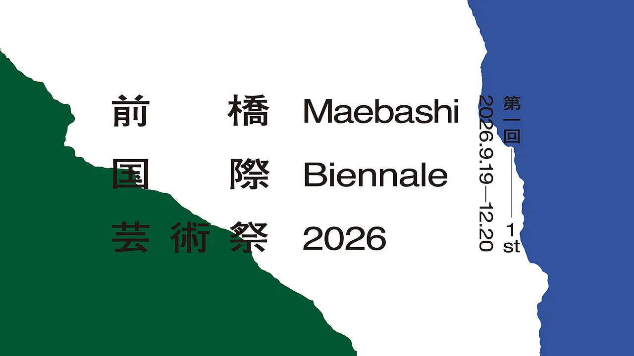 s-1600x900_v-fms_webp_6075ffd9-e64e-4105-8f41-9b8227a12c7f.png