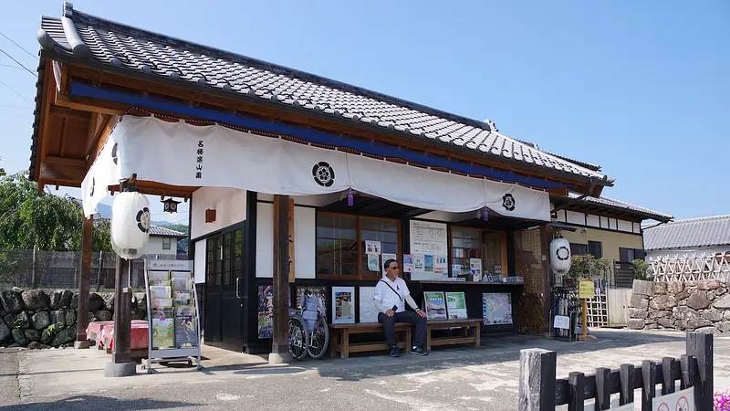 拾九間長屋