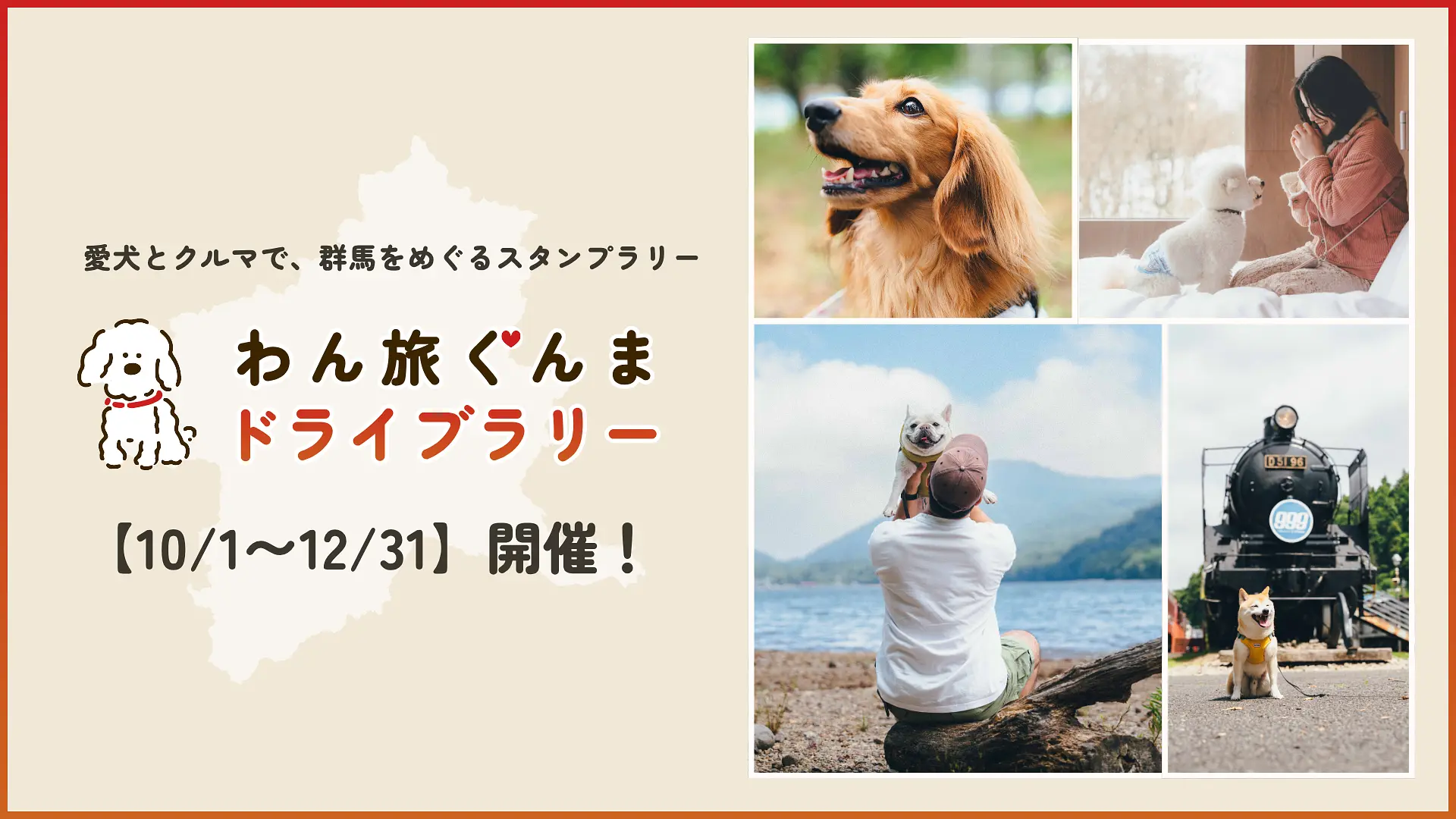特集記事用バナー２.png