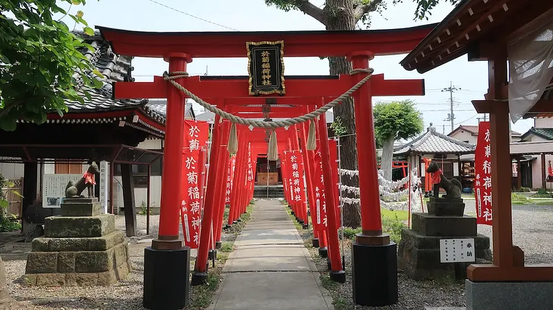 於菊稲荷神社