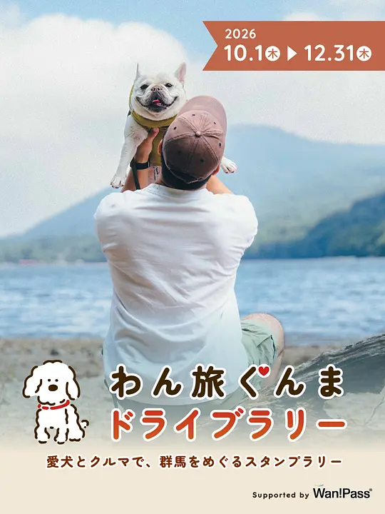 instagram投稿用バナー.png