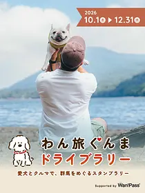 instagram投稿用バナー.png