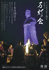 表
