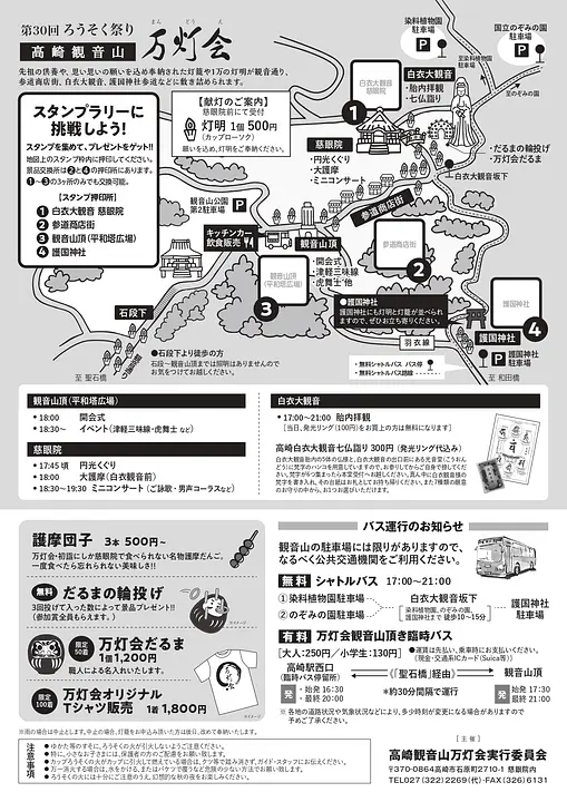 裏