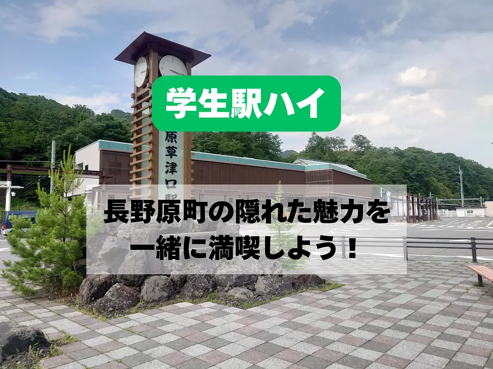 HPサムネ-1.png