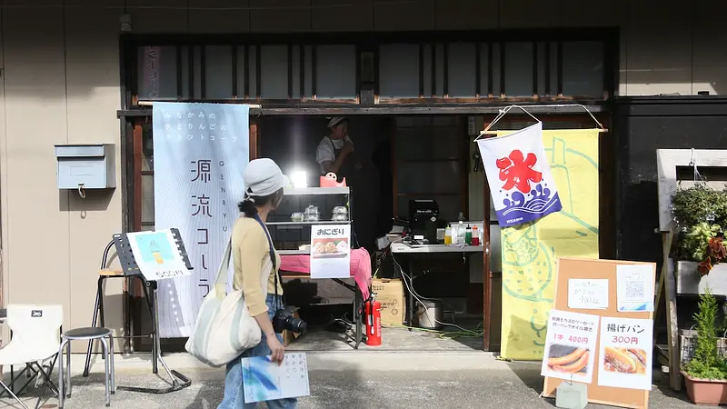 鈴木家母屋