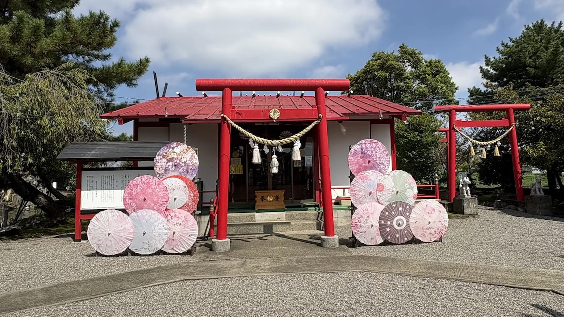 御嶽山白龍神社
