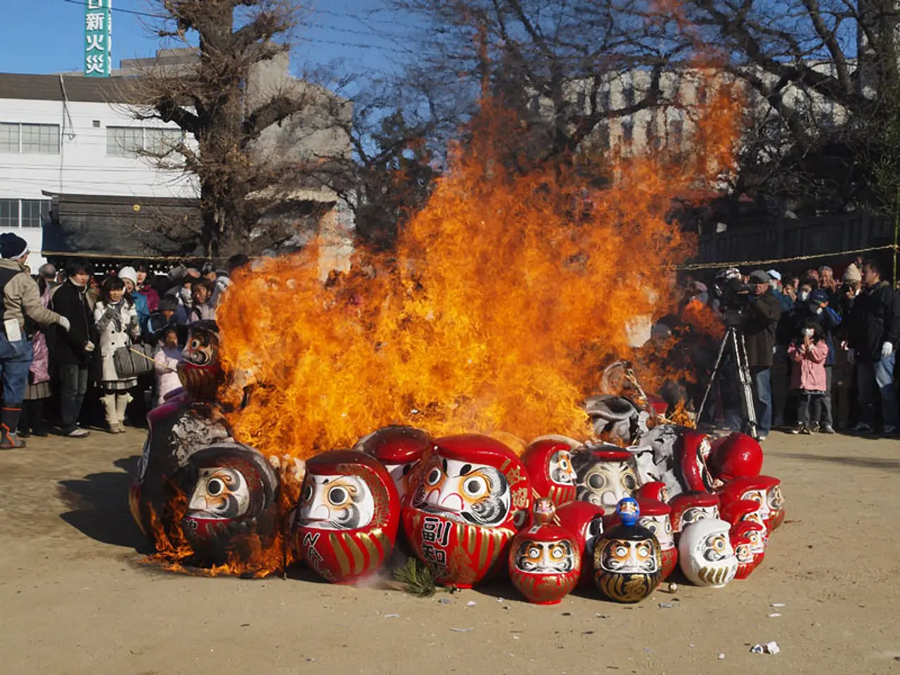 前橋八幡宮　だるま供養（前橋市）