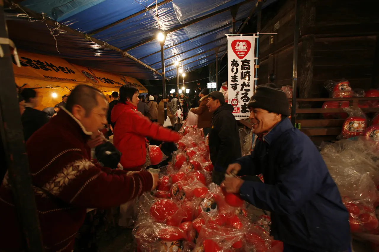 七草大祭だるま市（1）（高崎市）