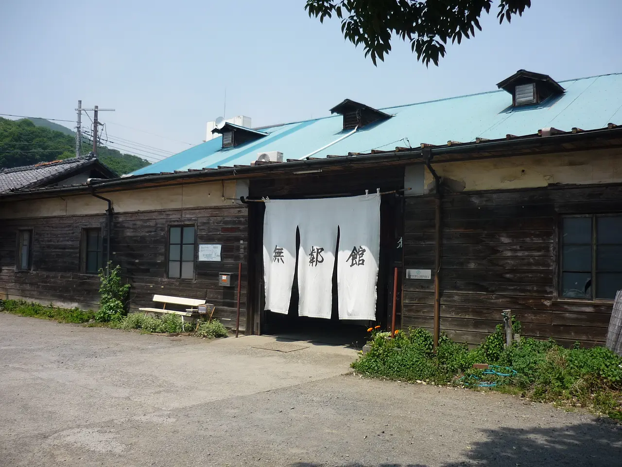 無鄰館（旧北川織物工場主屋）（桐生市）