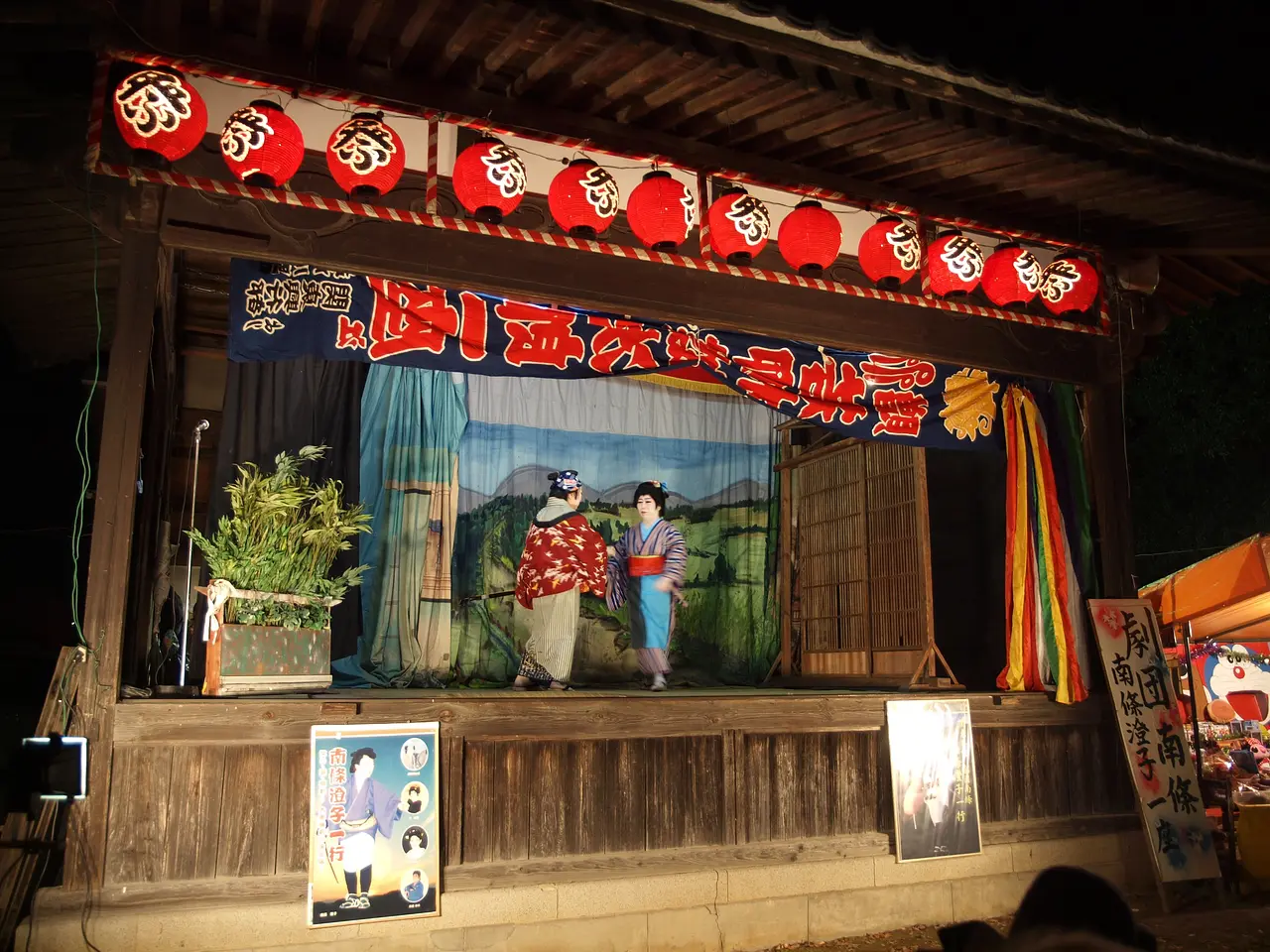 太田　出雲神社えびす講（1）（太田市）