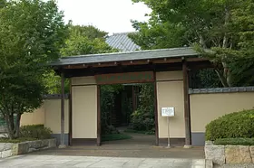 高山彦九郎記念館