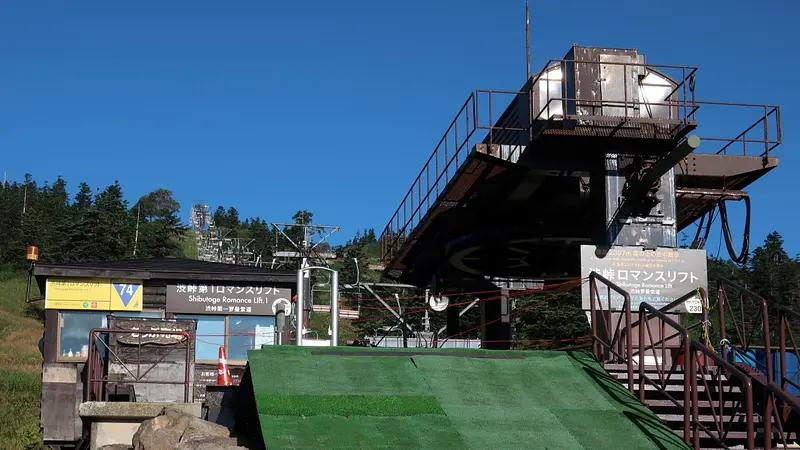 渋峠ロマンスリフト乗り場