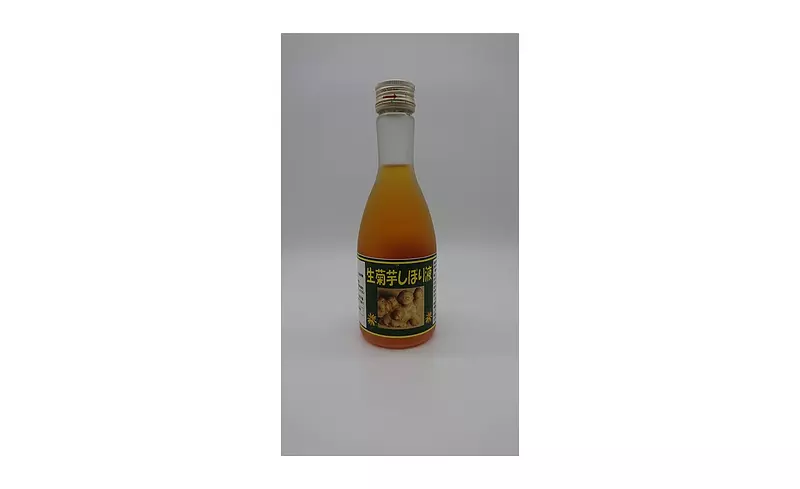 生菊芋しぼり液